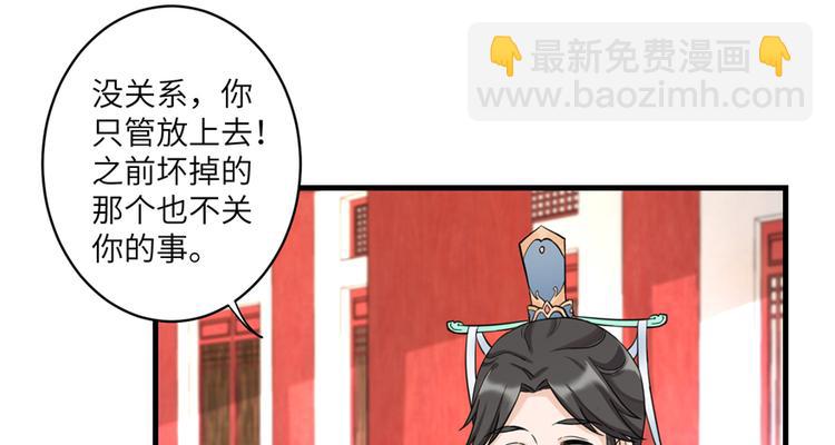 第5话 又碎一个球(1/2)-第5话