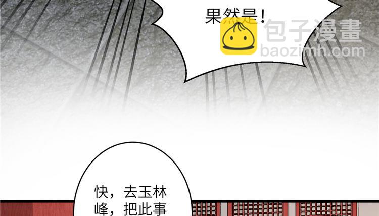 第5话 又碎一个球(1/2)-第5话