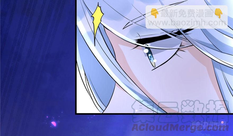 第41话 结婴进行时(1/3)-第41话