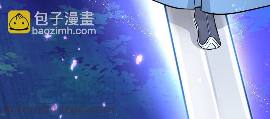 第41话 结婴进行时(1/3)-第41话