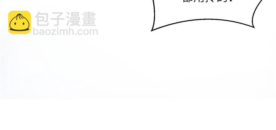 第41话 结婴进行时(1/3)-第41话