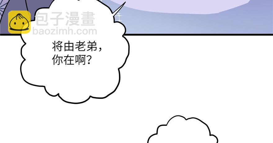 第43话 来点刺激的事呗？(1/3)-第43话