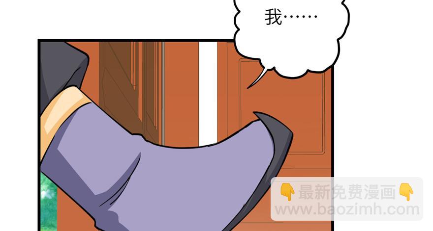 第43话 来点刺激的事呗？(1/3)-第43话