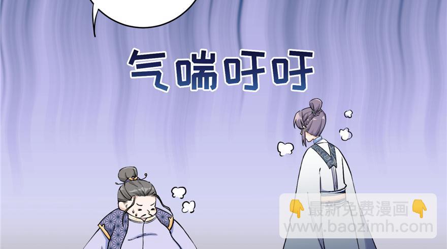 第43话 来点刺激的事呗？(1/3)-第43话