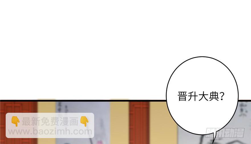 第43话 来点刺激的事呗？(1/3)-第43话