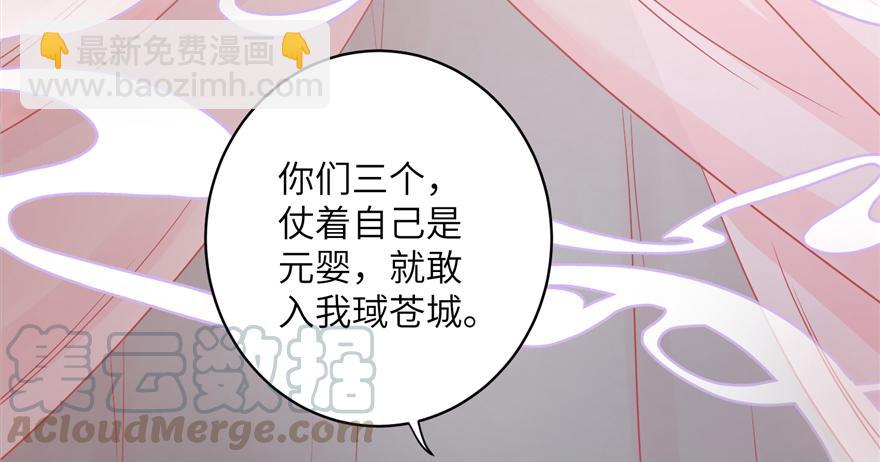 第47话 节操危机(1/3)-第47话
