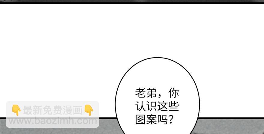 第49话 上古机关之术(1/3)-第49话