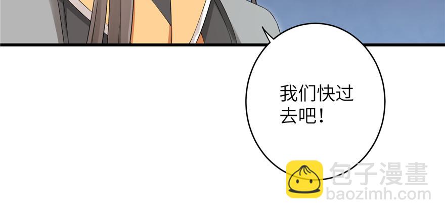 第49话 上古机关之术(1/3)-第49话