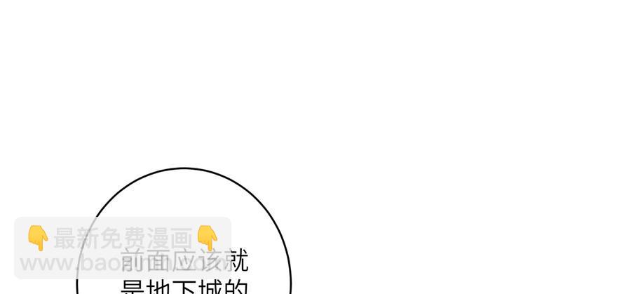 第51话 真情还是假意(1/3)-第51话