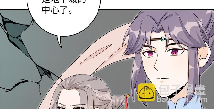 第51话 真情还是假意(1/3)-第51话