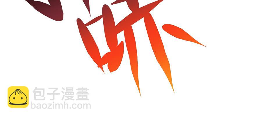 第53话 蛮荒之地(1/3)-第53话