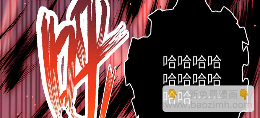 第53话 蛮荒之地(1/3)-第53话
