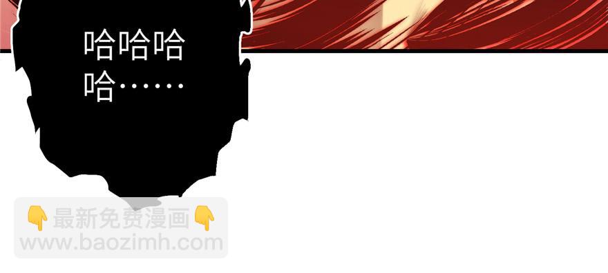 第53话 蛮荒之地(1/3)-第53话