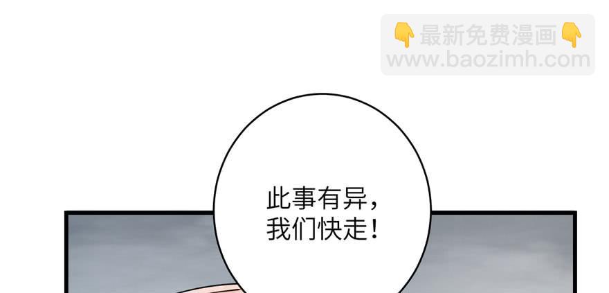 第55话 走下神坛的凤弈尊者(1/3)-第55话