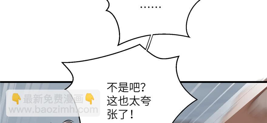 第55话 走下神坛的凤弈尊者(1/3)-第55话