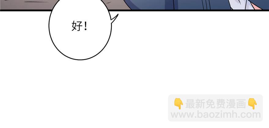 第55话 走下神坛的凤弈尊者(1/3)-第55话