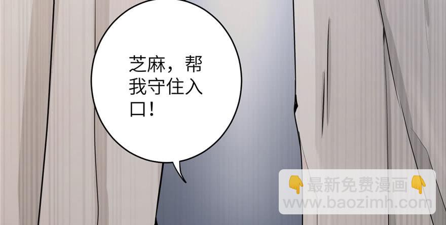 第55话 走下神坛的凤弈尊者(1/3)-第55话
