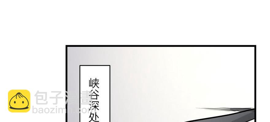 第55话 走下神坛的凤弈尊者(1/3)-第55话