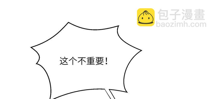 第59话 嘴唇贴嘴唇的感觉(1/3)-第59话