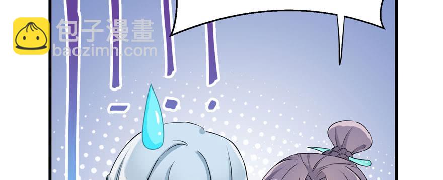 第59话 嘴唇贴嘴唇的感觉(1/3)-第59话