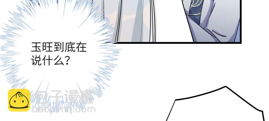 第59话 嘴唇贴嘴唇的感觉(1/3)-第59话