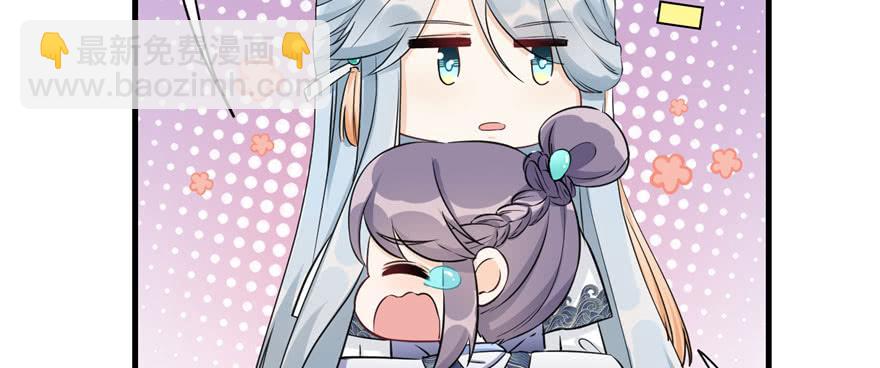 第59话 嘴唇贴嘴唇的感觉(1/3)-第59话
