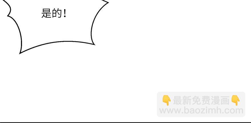 第59话 嘴唇贴嘴唇的感觉(1/3)-第59话