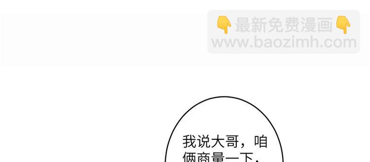 第7话 谁说要拜师了？(1/3)-第7话