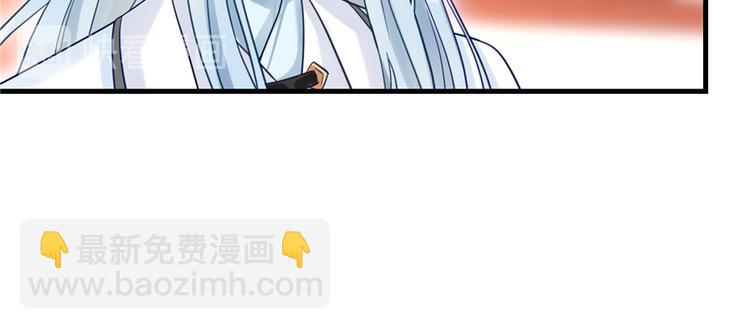 第7话 谁说要拜师了？(1/3)-第7话