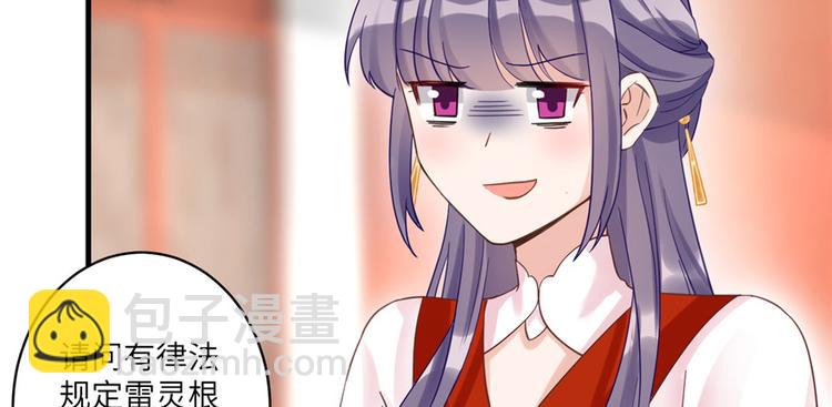 第7话 谁说要拜师了？(1/3)-第7话