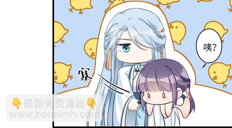 第7话 谁说要拜师了？(1/3)-第7话