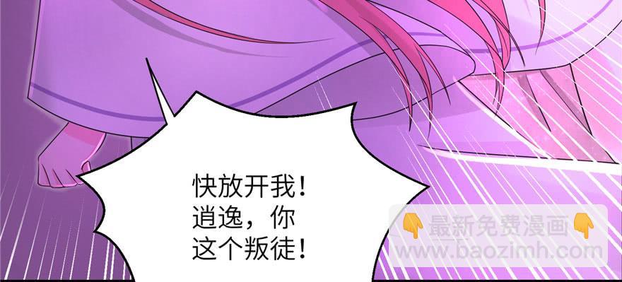 第63话 身陷囹圄(1/4)-第63话