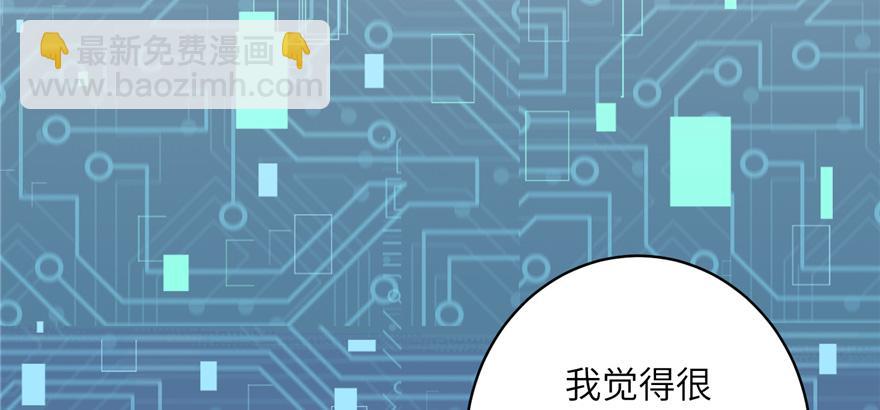 第65话 是否选择重生(1/4)-第65话