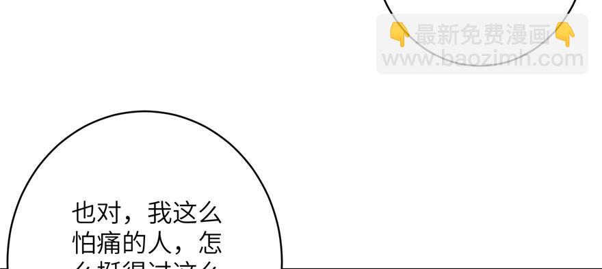 第65话 是否选择重生(1/4)-第65话