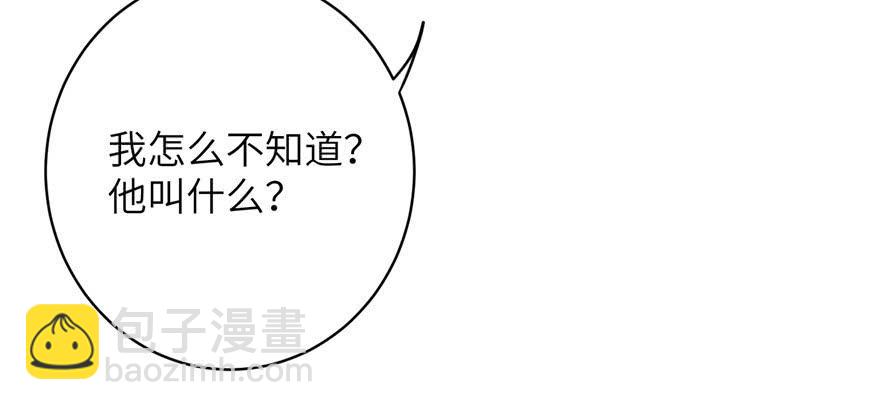 第67话 又收了个徒弟(1/3)-第67话