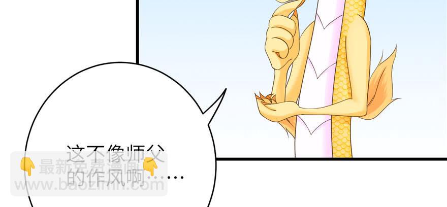 第68话 灵根改变(1/3)-第69话