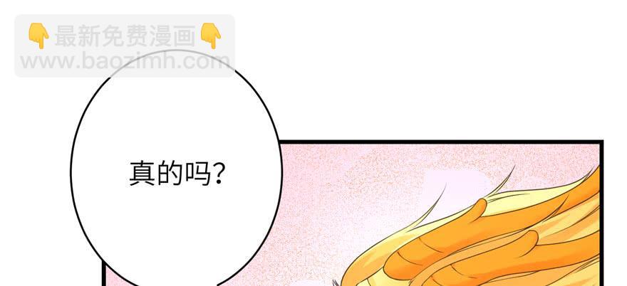 第68话 灵根改变(1/3)-第69话