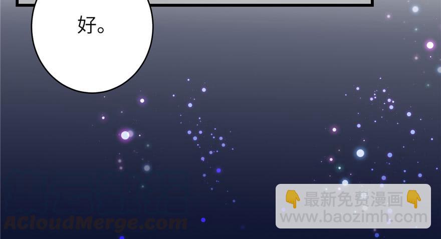 第68话 灵根改变(1/3)-第69话