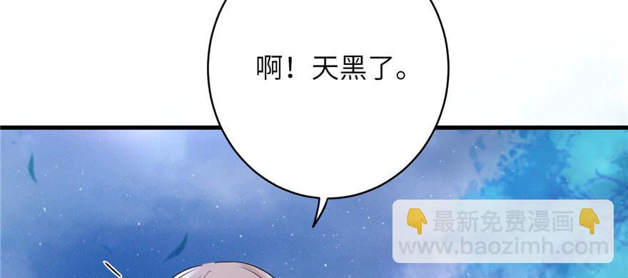 第68话 灵根改变(1/3)-第69话