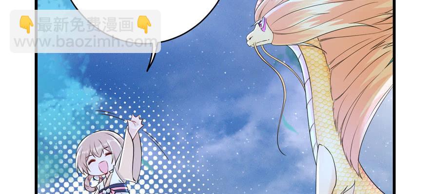 第68话 灵根改变(1/3)-第69话