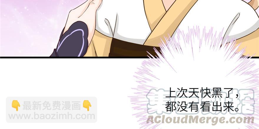 第70话 我决定飞升(1/3)-第71话