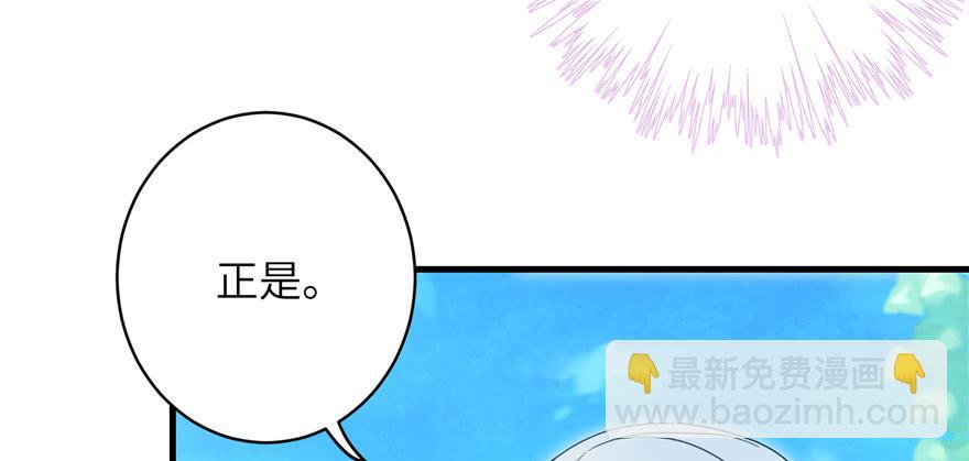 第70话 我决定飞升(1/3)-第71话