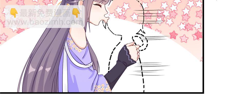 第70话 我决定飞升(1/3)-第71话