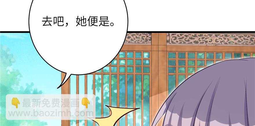 第70话 我决定飞升(1/3)-第71话