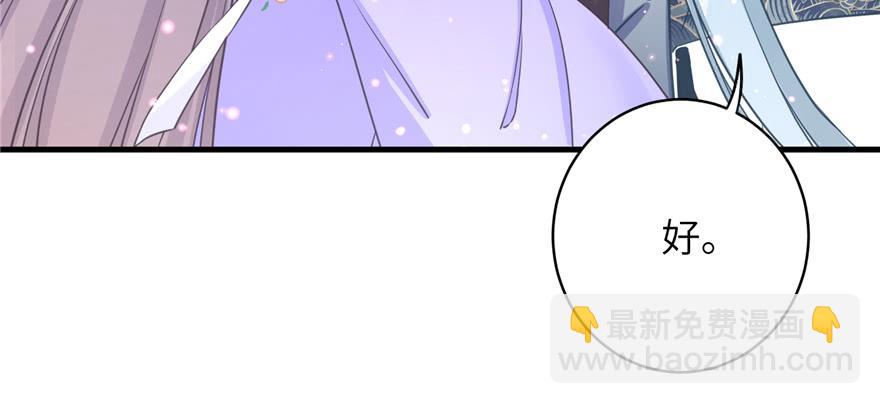 第71话 测灵根(1/3)-第73话