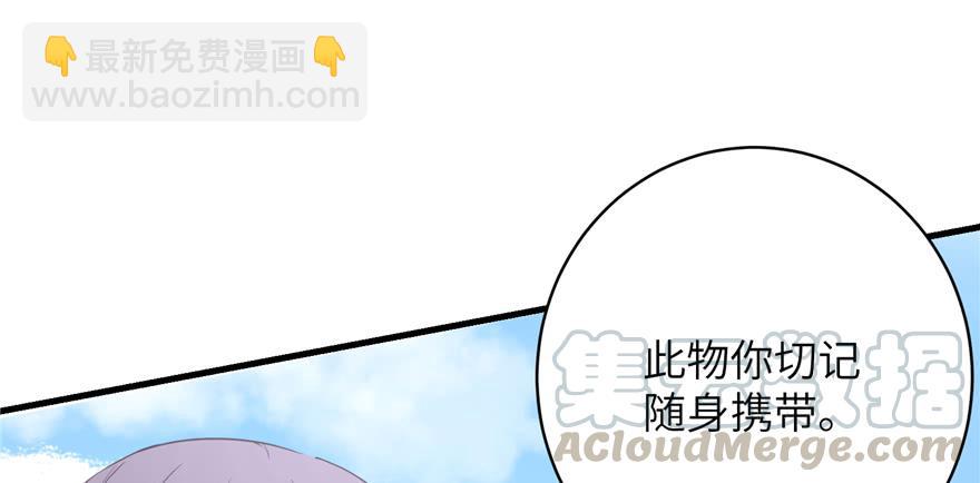 第71话 测灵根(1/3)-第73话