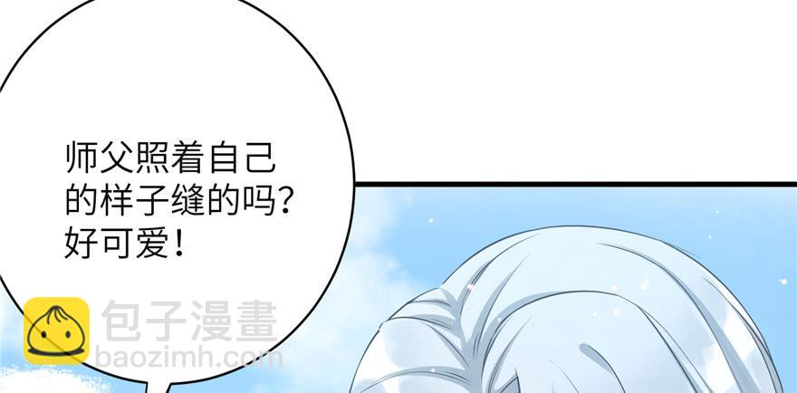第71话 测灵根(1/3)-第73话