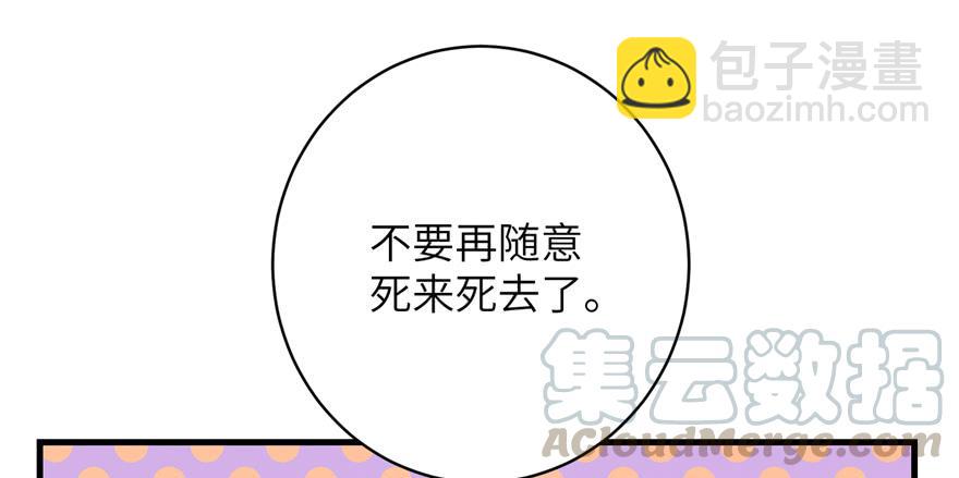 第71话 测灵根(1/3)-第73话