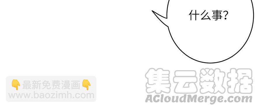 第71话 测灵根(1/3)-第73话