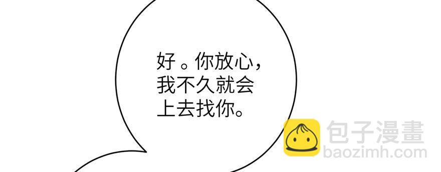 第71话 测灵根(1/3)-第73话